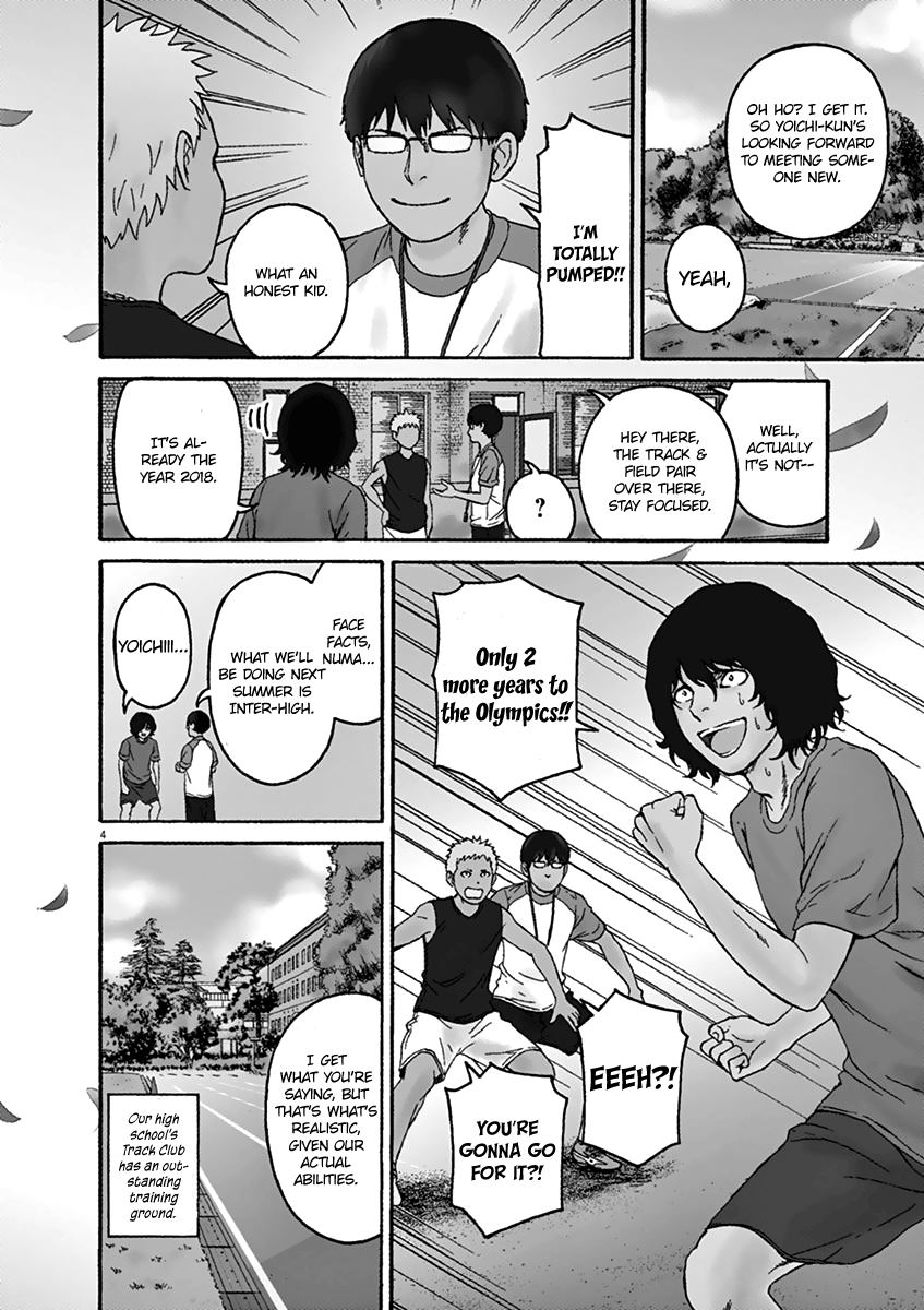 Peach Milk Crown Chapter 1 10